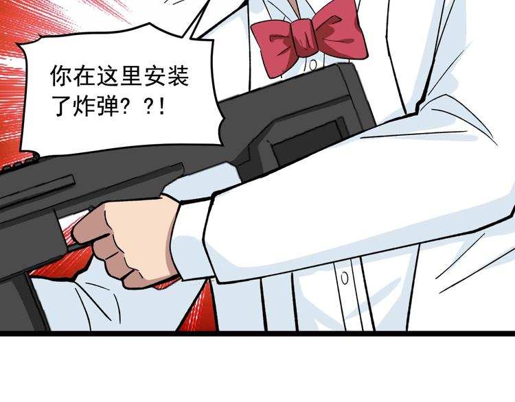 第24话 反守为攻！57