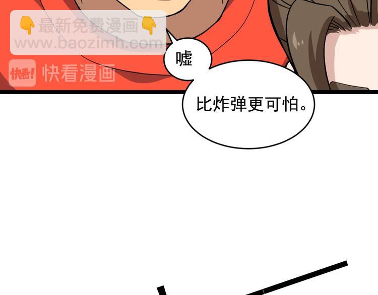 第24话 反守为攻！59