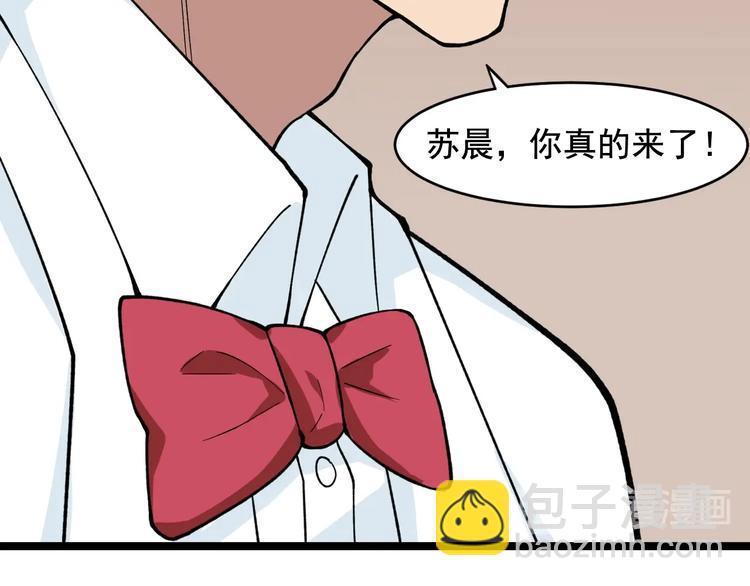 第24话 反守为攻！67