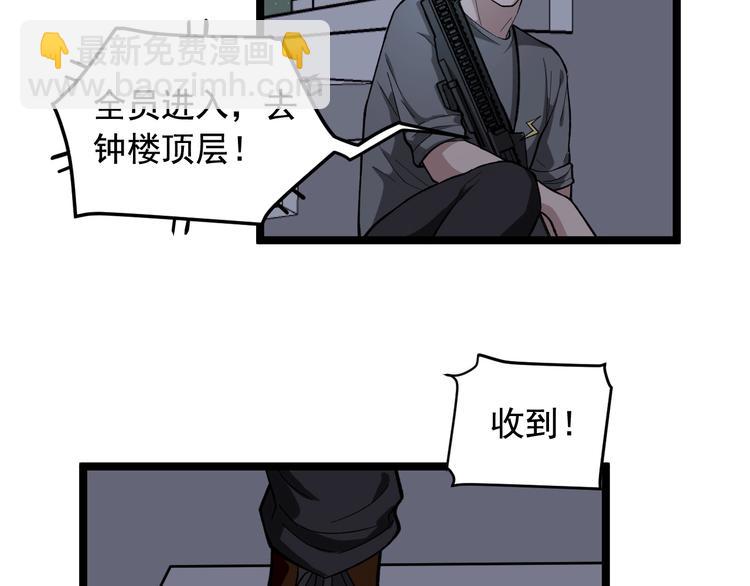 第24话 反守为攻！72