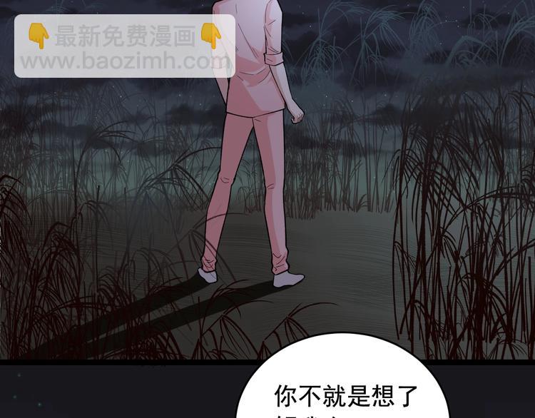 第24话 反守为攻！77
