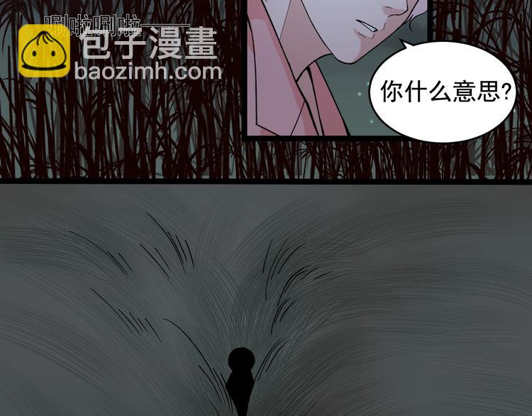 第24话 反守为攻！80