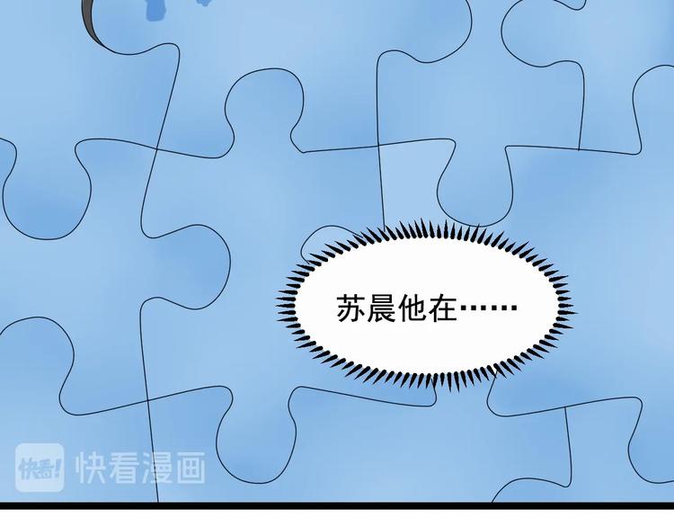 第24话 反守为攻！85