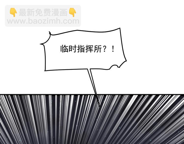 第24话 反守为攻！86