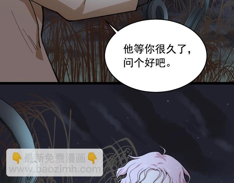 第24话 反守为攻！90