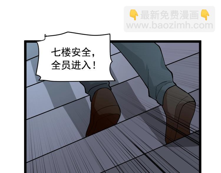 第25话 生死棋局！19