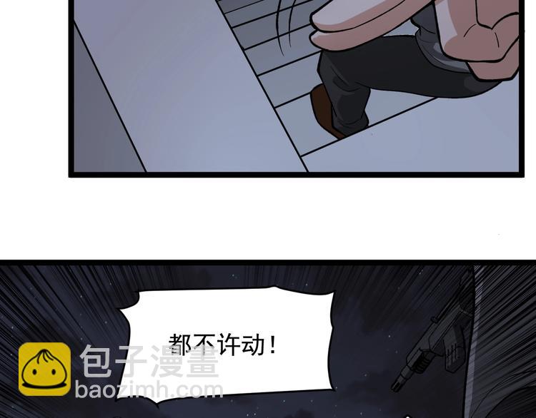 第25话 生死棋局！26