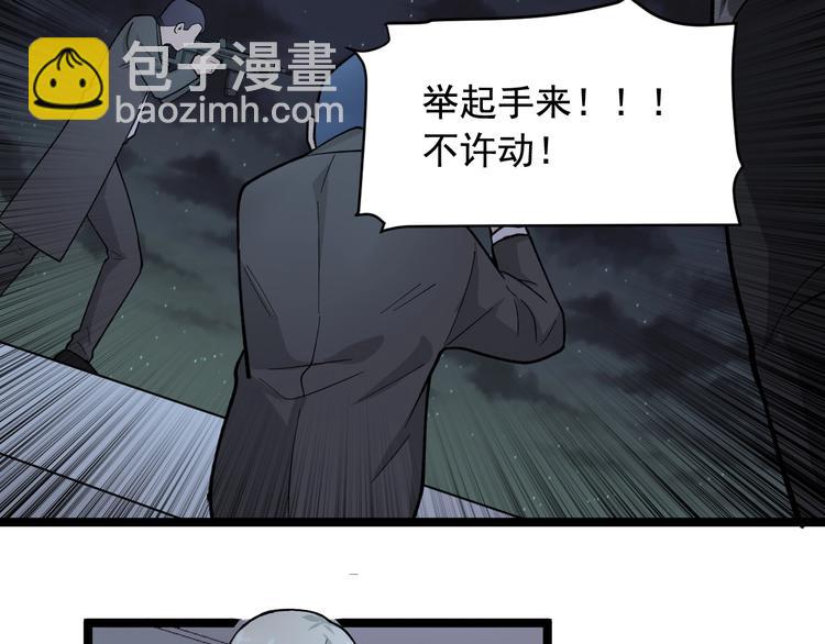 第25话 生死棋局！27
