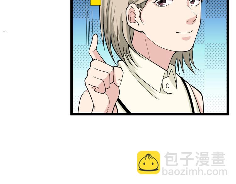 第25话 生死棋局！33