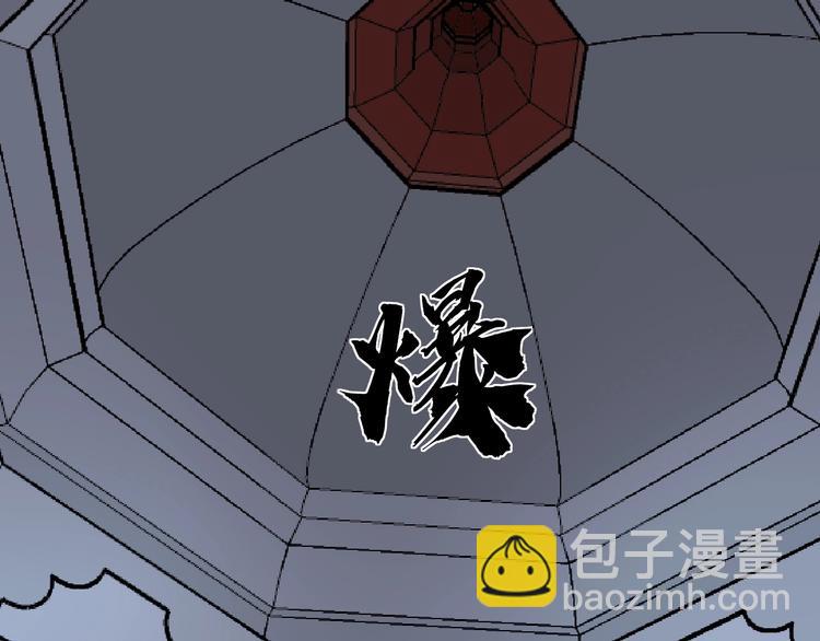 第25话 生死棋局！34