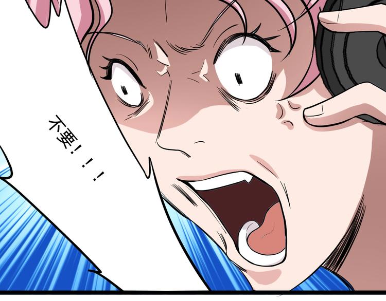 第25话 生死棋局！43