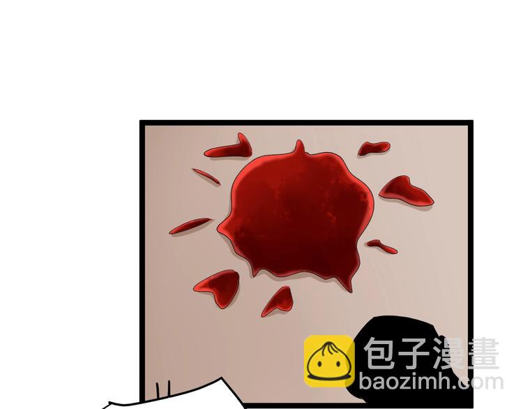 第25话 生死棋局！44