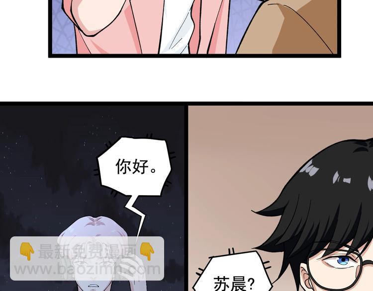 第25话 生死棋局！7