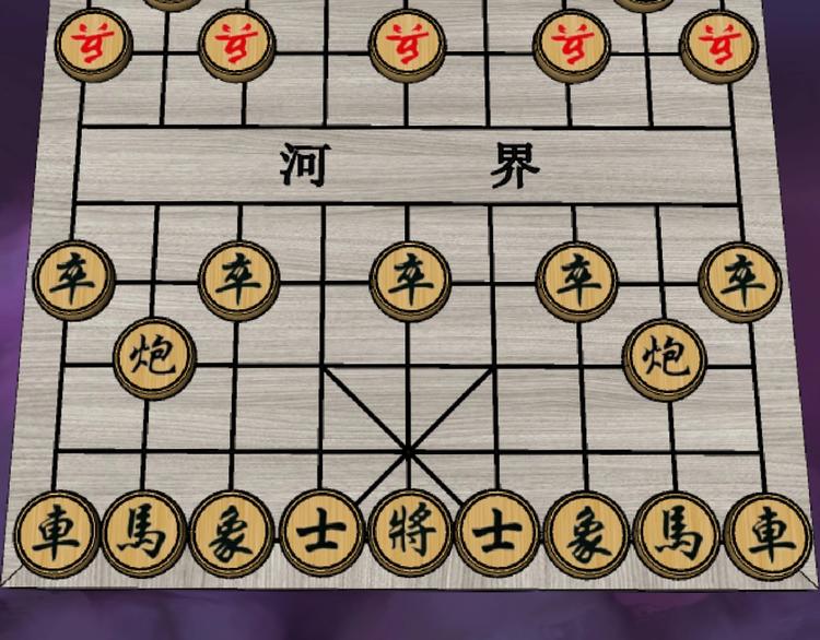 第25话 生死棋局！76