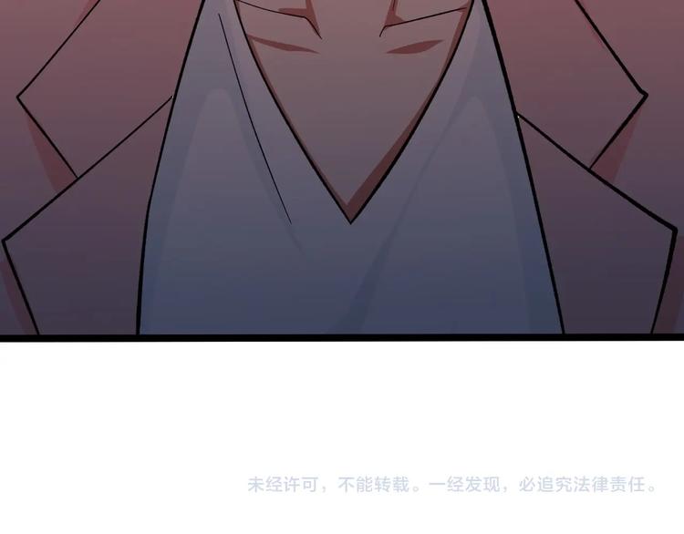 第25话 生死棋局！94