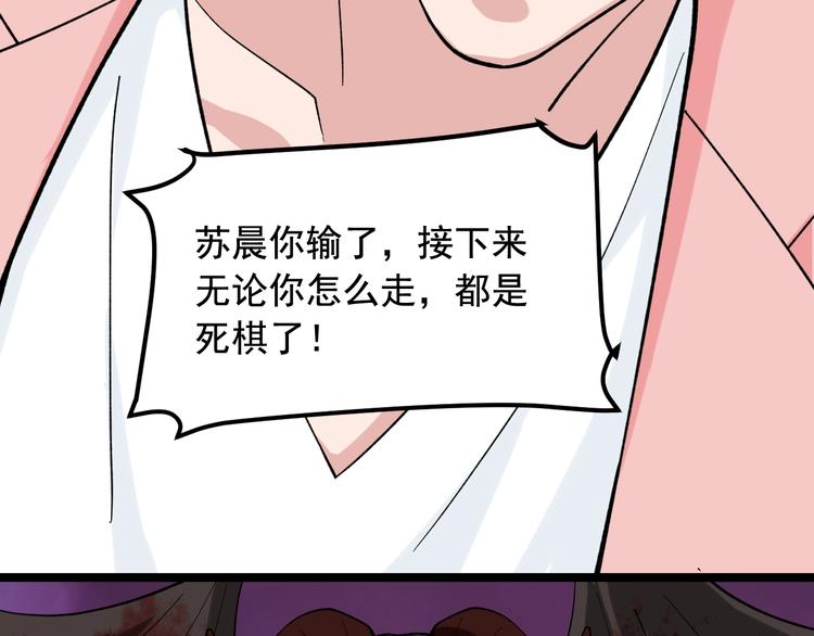 第26话 蜕变10