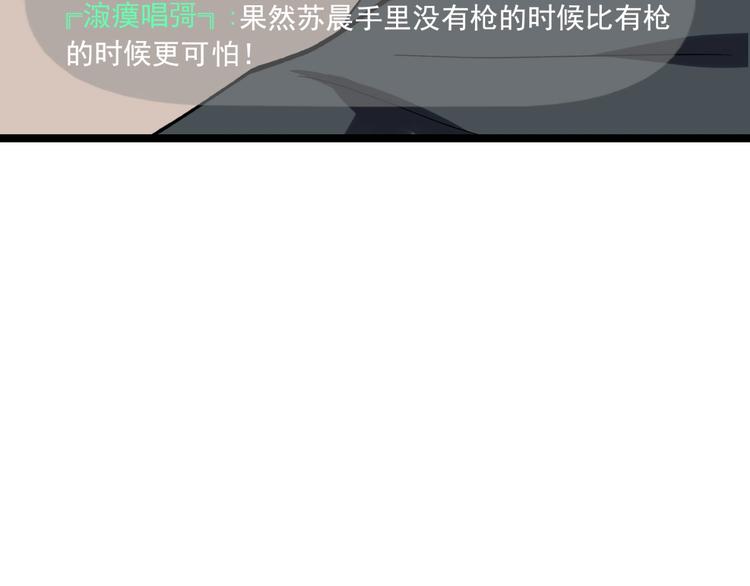 第26话 蜕变18