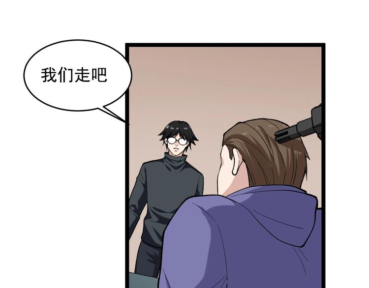 第26话 蜕变19
