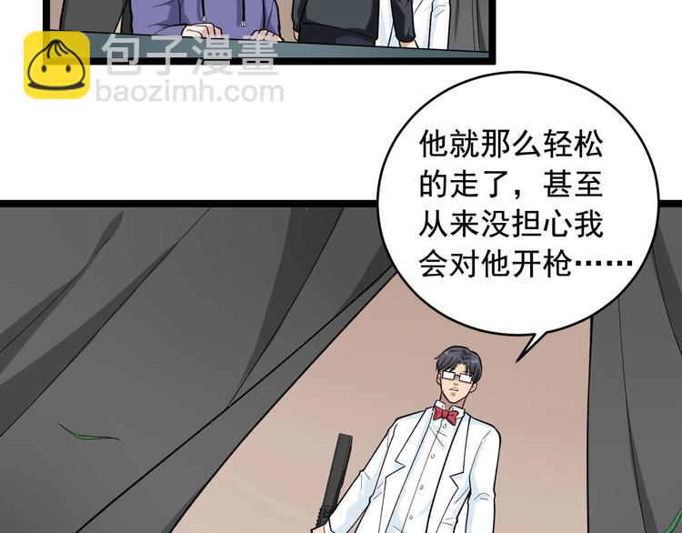 第26话 蜕变21