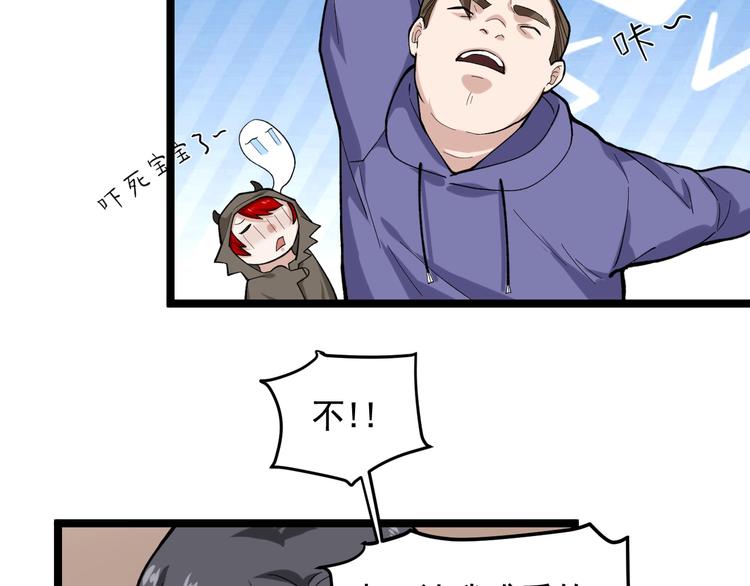 第26话 蜕变23