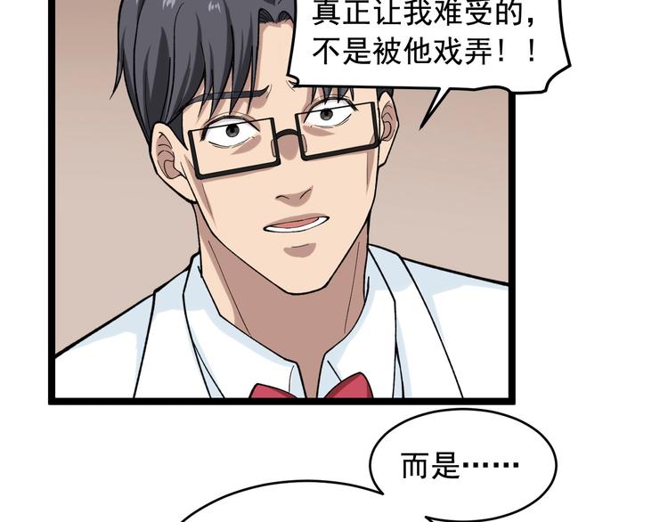 第26话 蜕变24