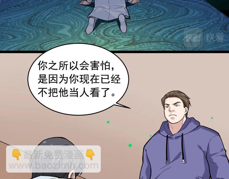 第26话 蜕变26