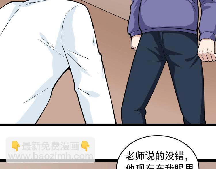 第26话 蜕变27