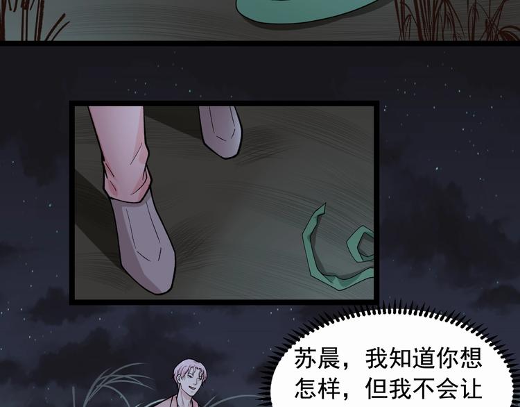 第26话 蜕变35