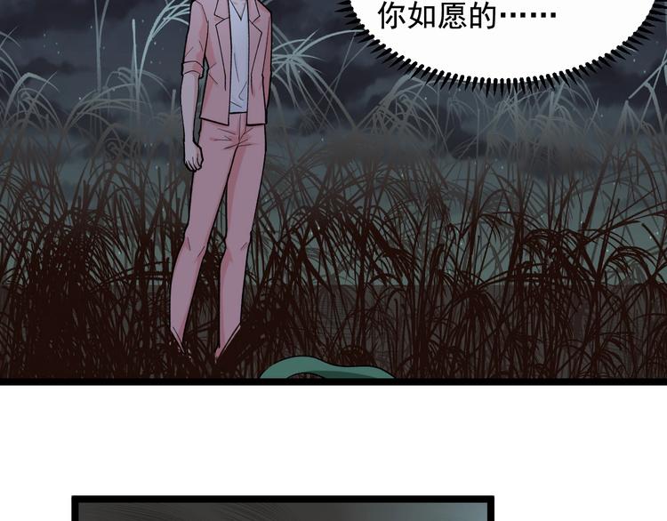 第26话 蜕变36