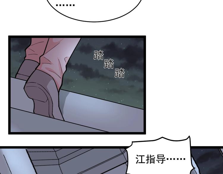 第26话 蜕变39