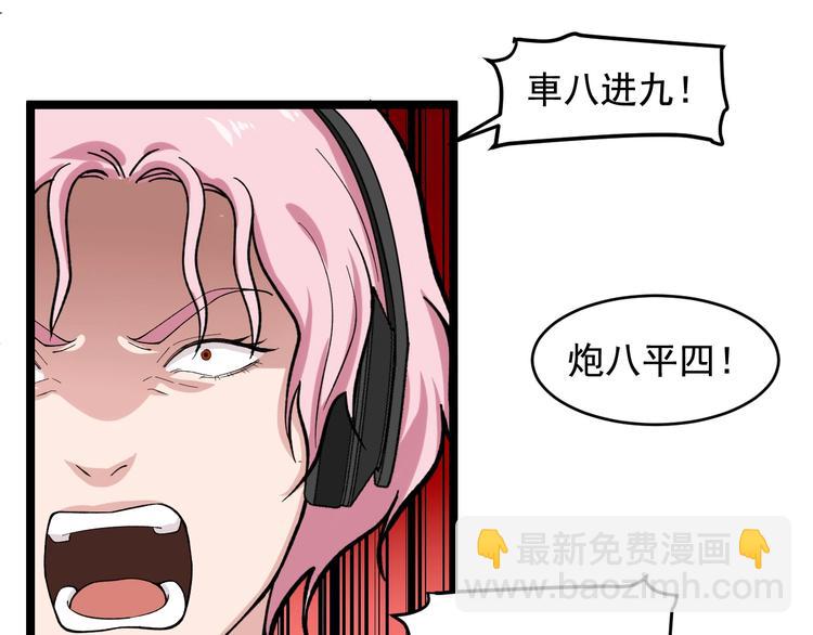 第26话 蜕变4
