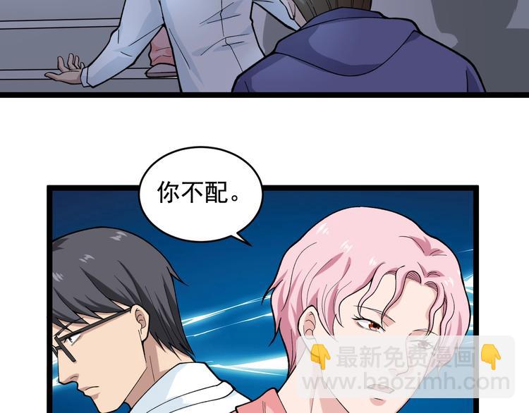 第26话 蜕变44