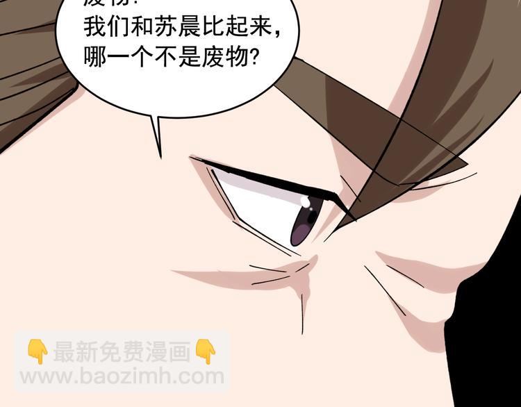 第26话 蜕变48