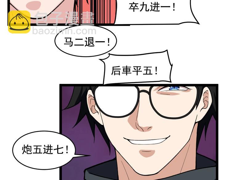 第26话 蜕变5