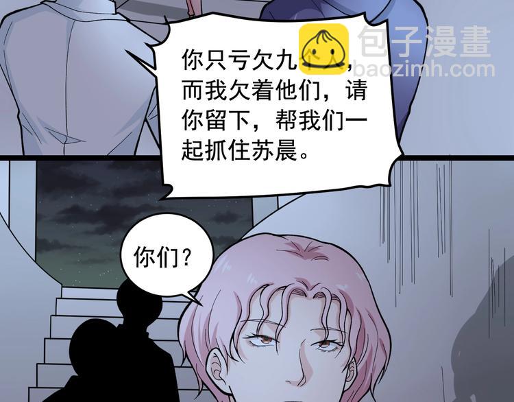 第26话 蜕变50