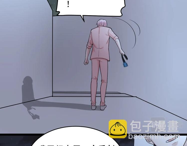 第26话 蜕变55