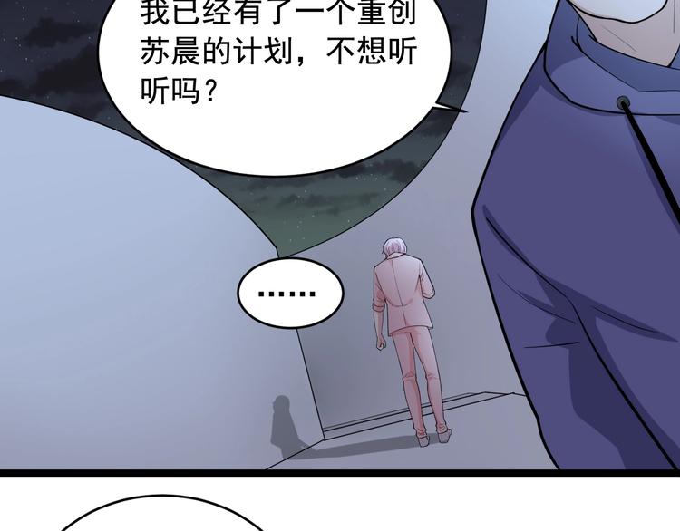 第26话 蜕变56