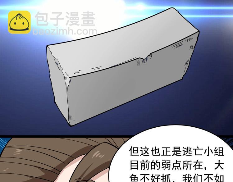第26话 蜕变59