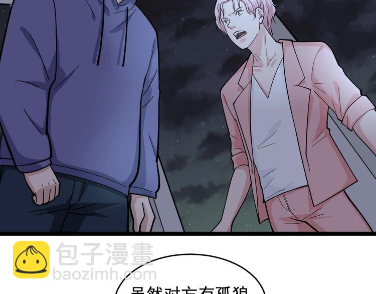 第26话 蜕变65
