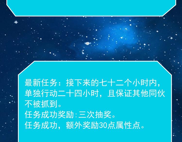 第26话 蜕变74