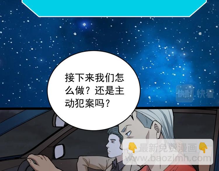 第26话 蜕变75