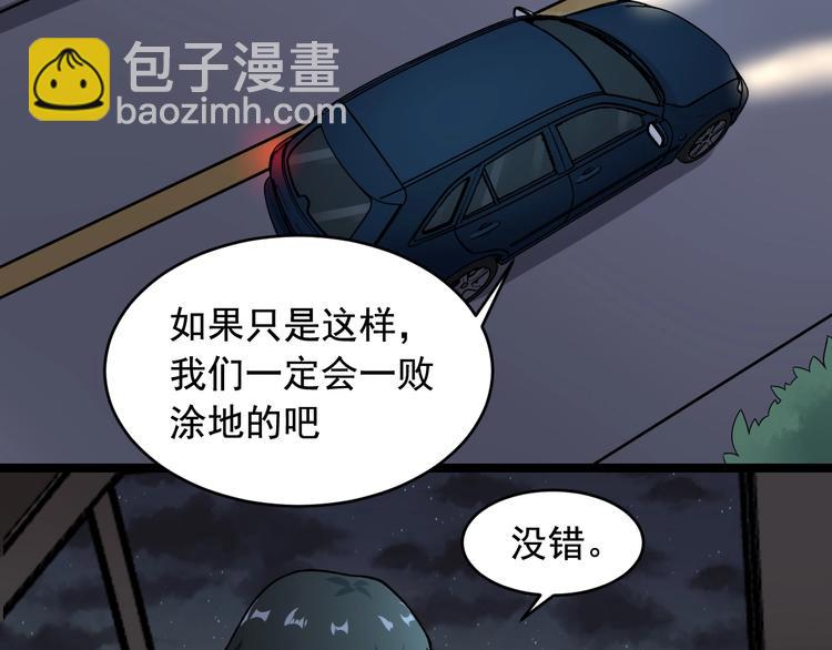 第26话 蜕变78