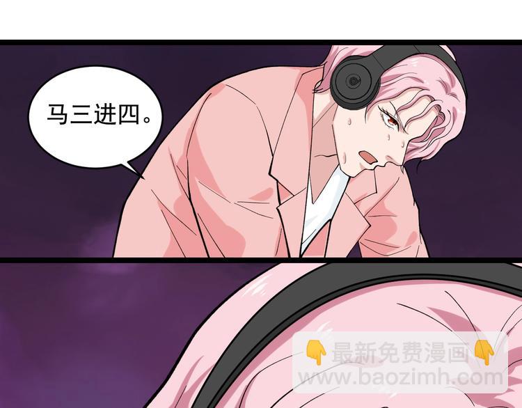 第26话 蜕变8