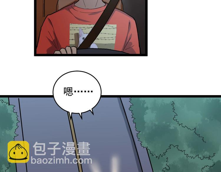 第26话 蜕变86