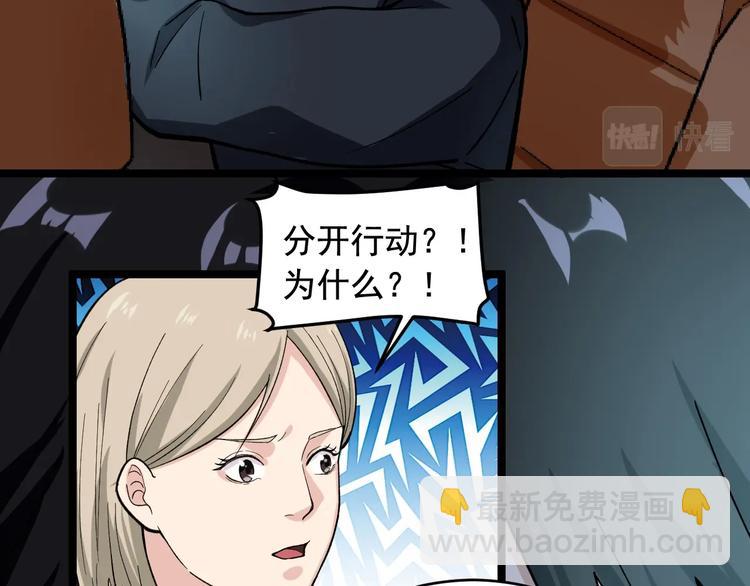 第26话 蜕变89