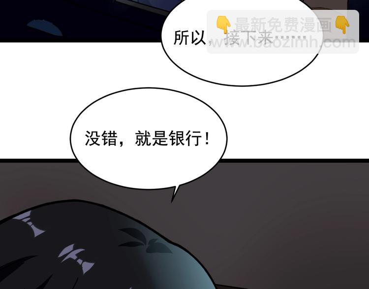 第26话 蜕变92