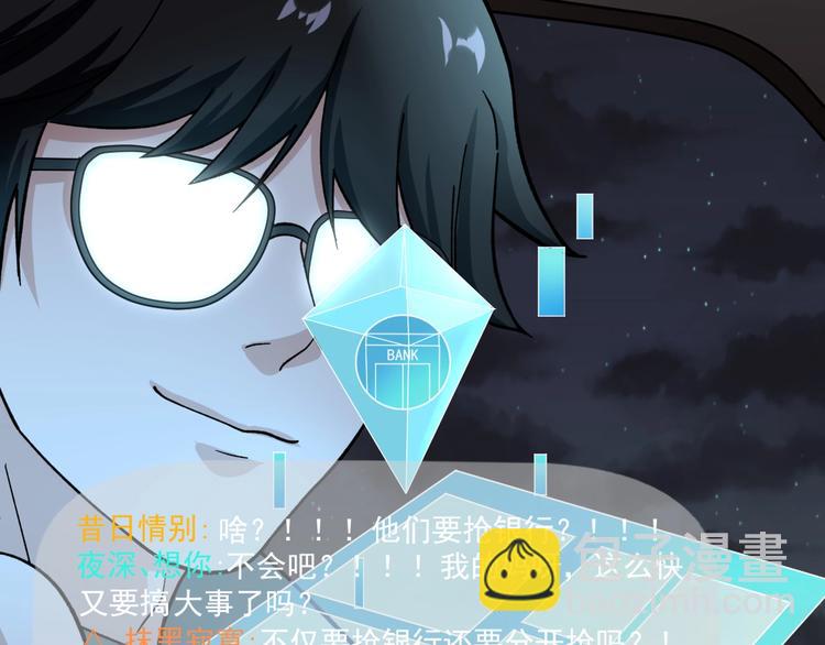 第26话 蜕变93