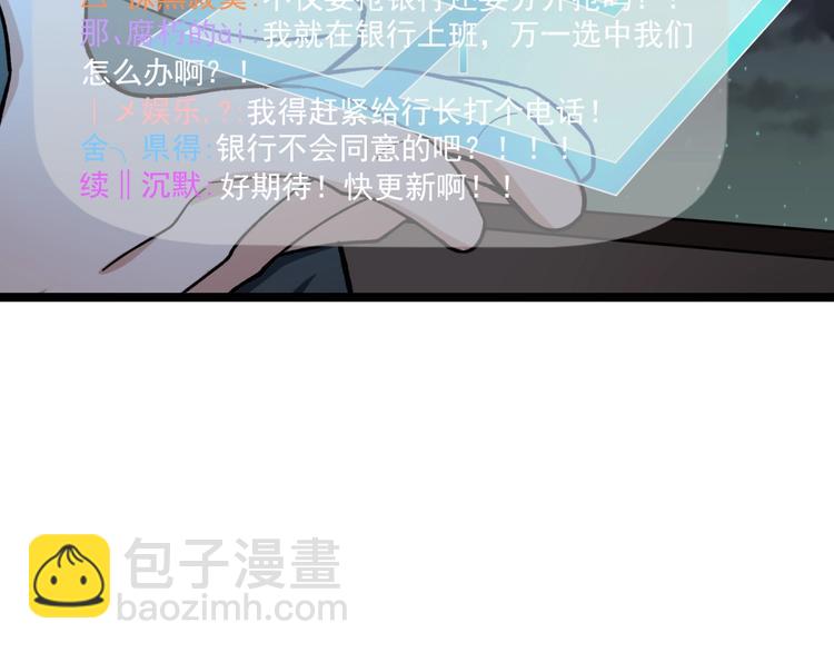 第26话 蜕变94