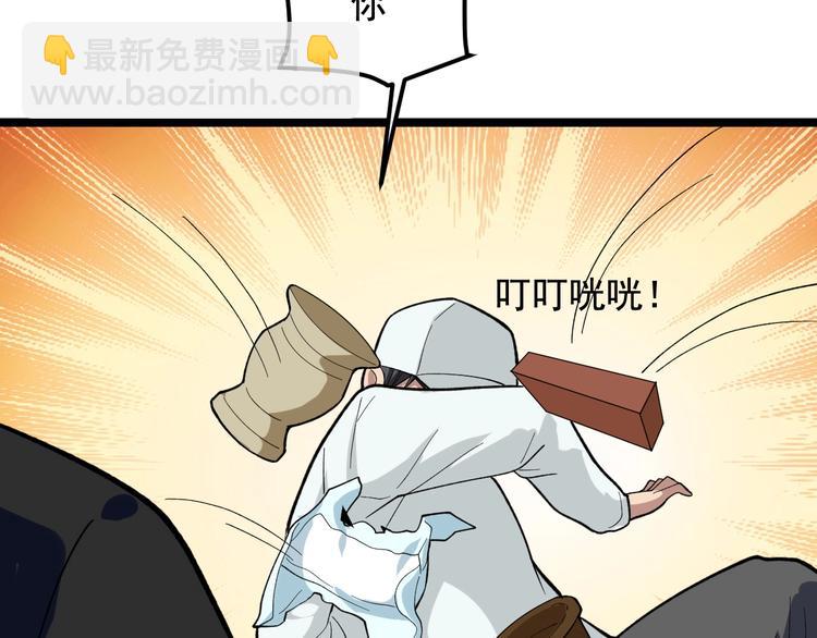 第27话 天罗地网104