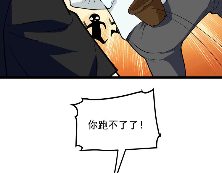 第27话 天罗地网105